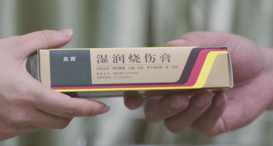 bevictor伟德集团形象片（English）