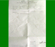 bevictor伟德官网-韦德官方网站