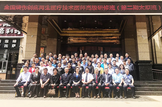 bevictor伟德官网-韦德官方网站