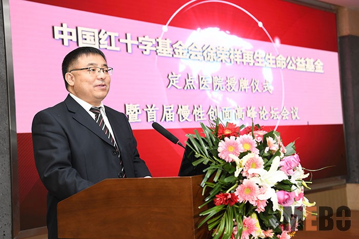 bevictor伟德官网-韦德官方网站