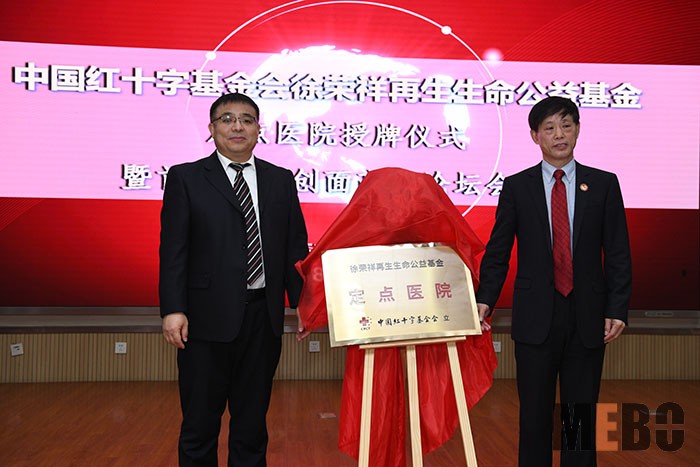 bevictor伟德官网-韦德官方网站