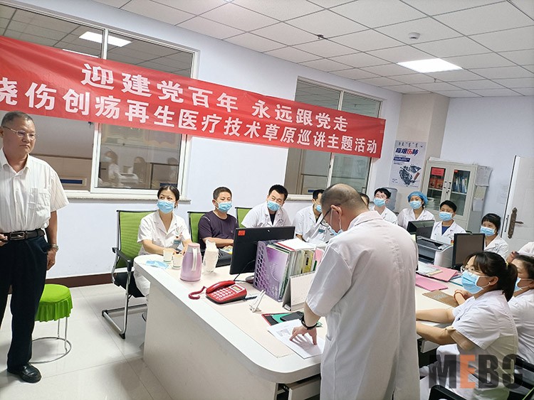 bevictor伟德官网-韦德官方网站