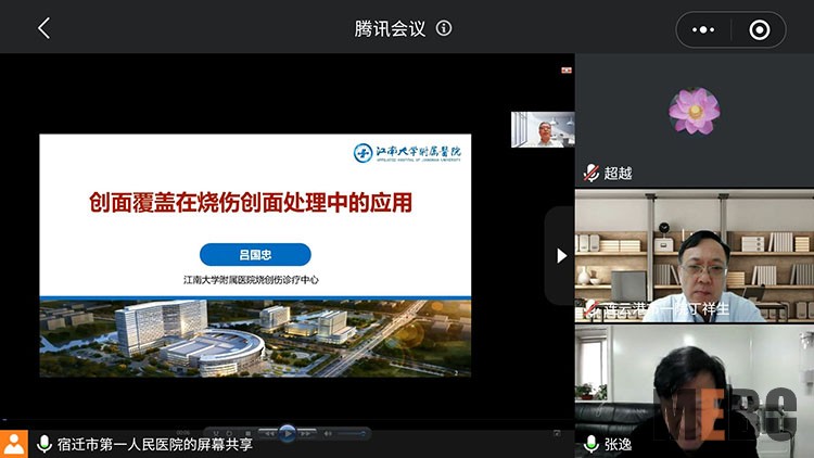 bevictor伟德官网-韦德官方网站