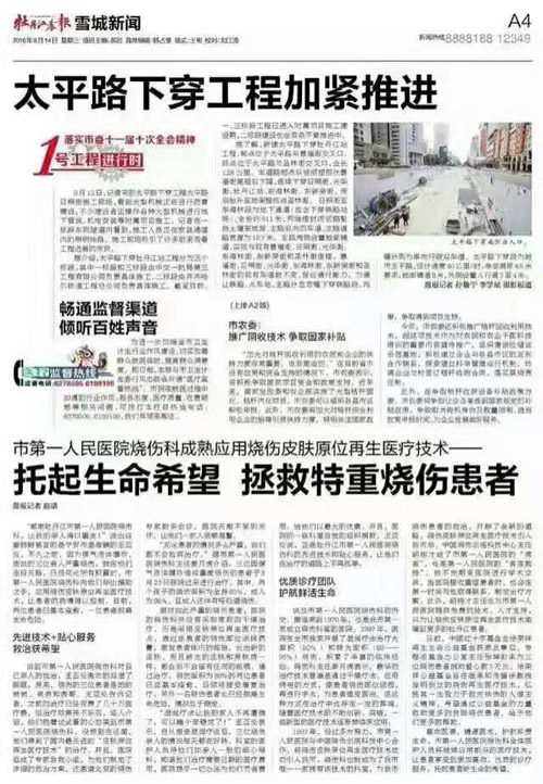 bevictor伟德官网-韦德官方网站